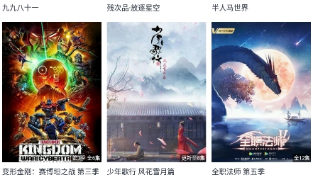 月亮播放器2021最新版本