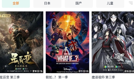 月亮播放器2021最新版本