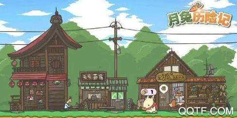 月兔历险记九游版