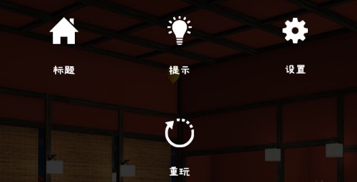 月夜逃跑计划不看广告获得奖励版