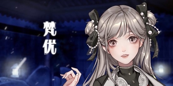 月影别墅官方版 月影别墅官方版