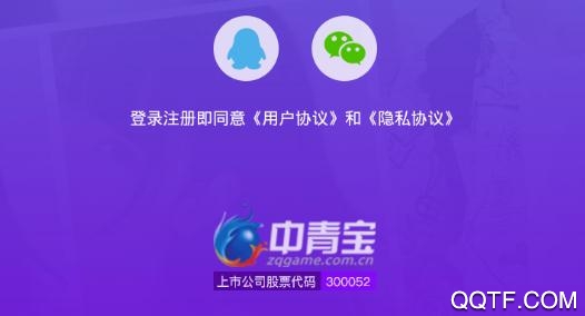 月月星球语音交友平台