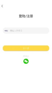 月聊同城约聊天app手机版
