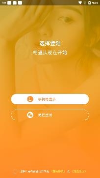 月聊同城约聊天app手机版