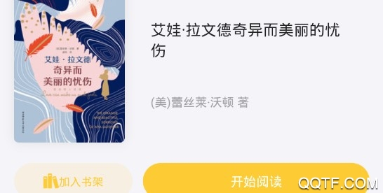 月读公社