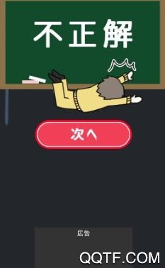 有一个初中生手游汉化版