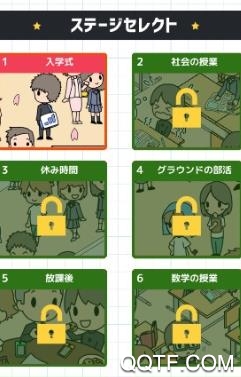 有一个初中生手游汉化版