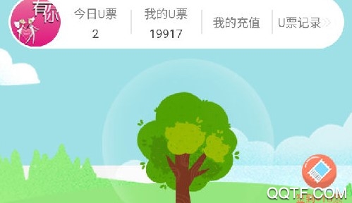 有你交友 有你交友