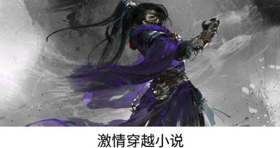 有声小说安卓听书app官方正版