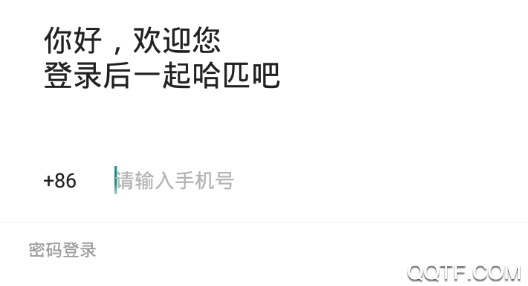 有戏(语音交友)app安卓版