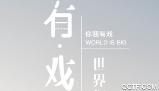 有戏(语音交友)app安卓版