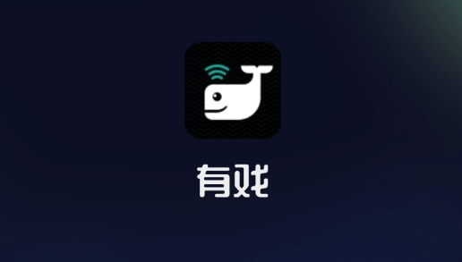 有戏树洞聊天最新版