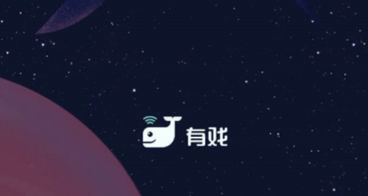 有戏树洞聊天最新版
