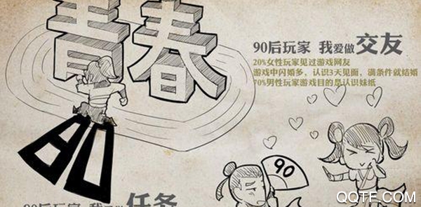 有期社交app最新版