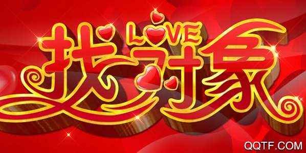 有期社交app最新版