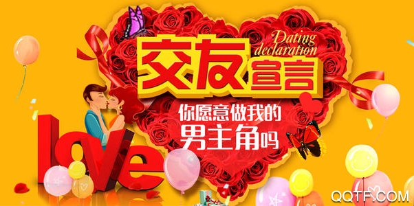 有期社交app最新版