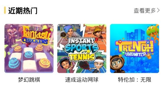 有玩游戏最新版