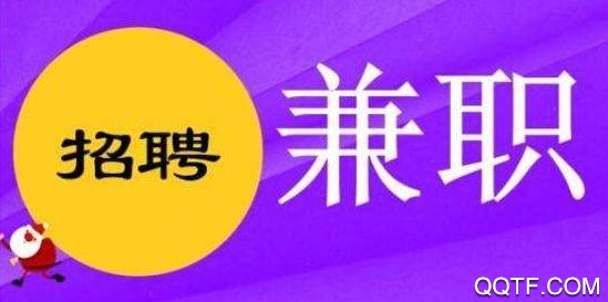 有花兼职app安卓版