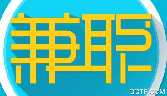 有花兼职app安卓版