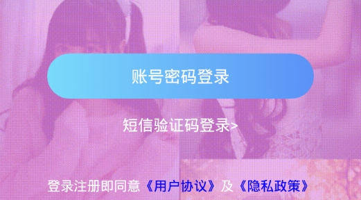 有说有笑app最新版 有说有笑app最新版