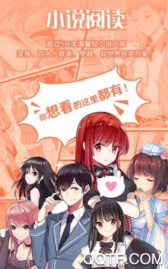 有读app纯净版