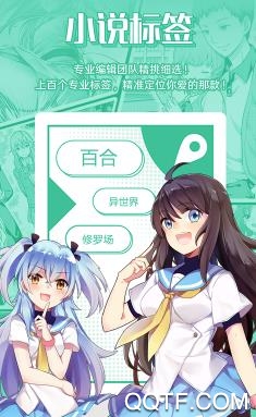 有读app纯净版