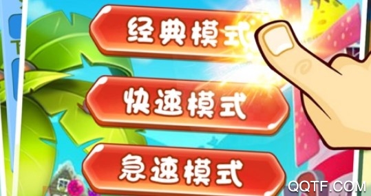 有趣的积木拼图最新ios版