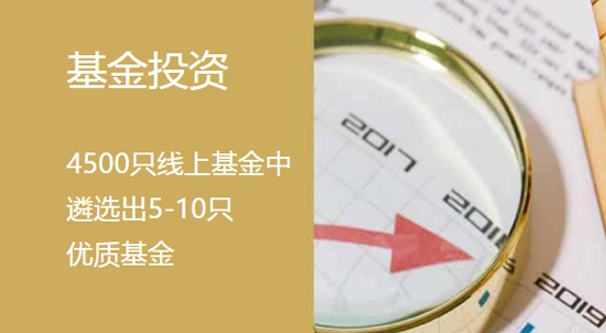 有道财富app最新版本