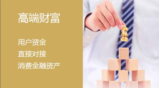 有道财富app最新版本