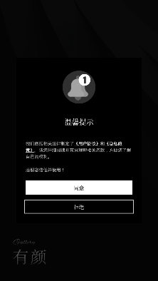有颜相册app最新版 有颜相册app最新版