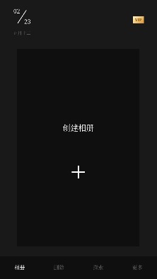 有颜相册app最新版 有颜相册app最新版