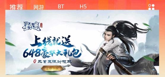 朋克手游平台