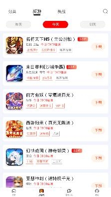 朋克手游平台