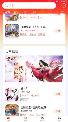 朋克手游平台