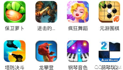 朋游手游app安卓版