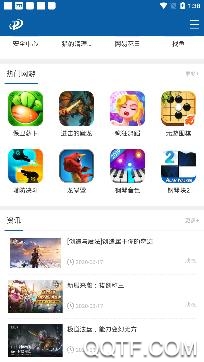 朋游手游盒子官方版