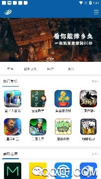 朋游手游盒子官方版