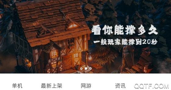 朋游手游盒子官方版