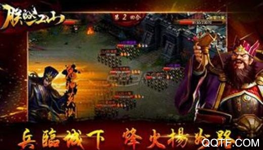 朕的江山最老版本