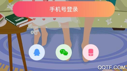 木瓜奔现app手机版