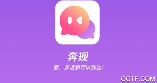 木瓜奔现app手机版