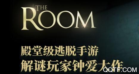 未上锁的房间破解版