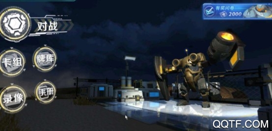 未来风暴测试服