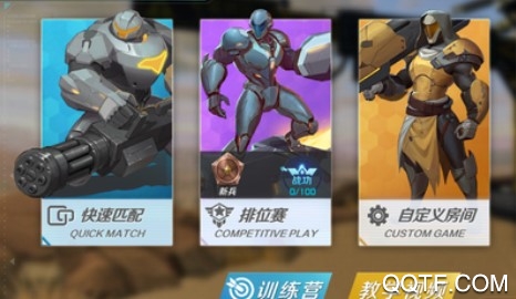 未来风暴测试服