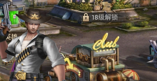 末日余辉官方版