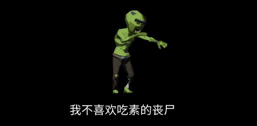 末日敢死队游戏安卓版