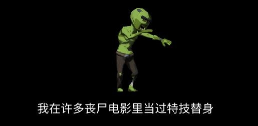 末日敢死队游戏安卓版