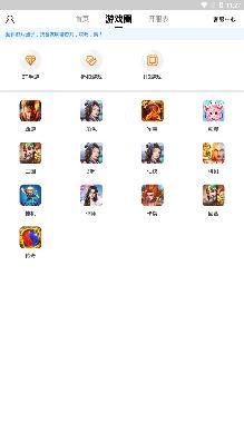 末日游戏盒子app手机版 末日游戏盒子app手机版