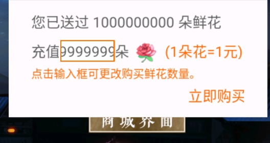 本宫只想做个好皇后破解版