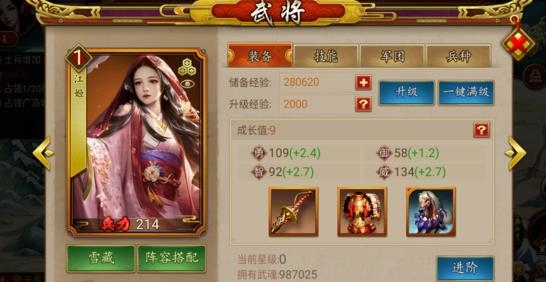 本源军团手游最新版 本源军团手游最新版